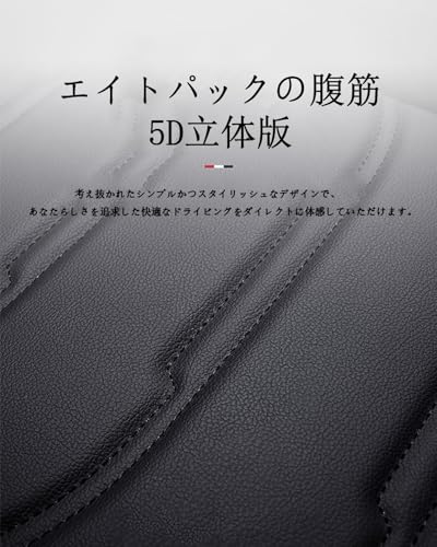YWGXP スズキエブリイ シートカバー DA17V・DA17W用