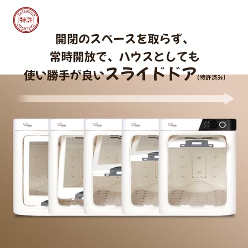wooinu (ういぬ) ペットドライルーム 小型用 DR-100PRO-WH の商品画像 3