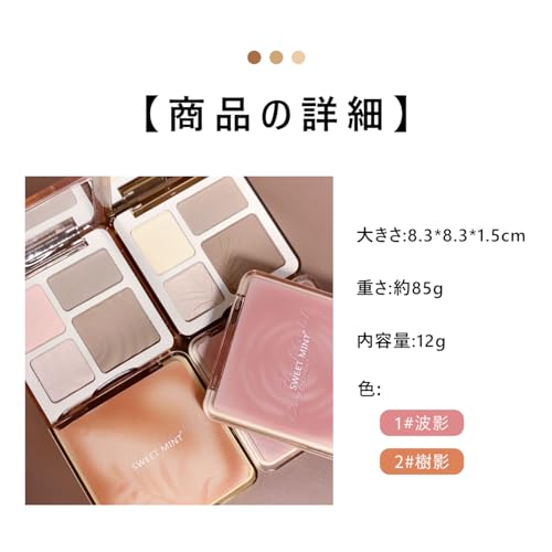 cavilla Sweet mint 2in1 シェーディング ハイライト 多目的パレット 02 SMXRP の商品画像 5