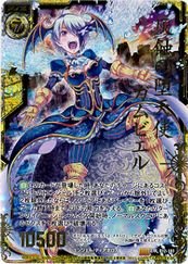 ちぇる  ちょこると Z/X -Zillions of enemy X- 「上柚木綾瀬」 | フィギュア