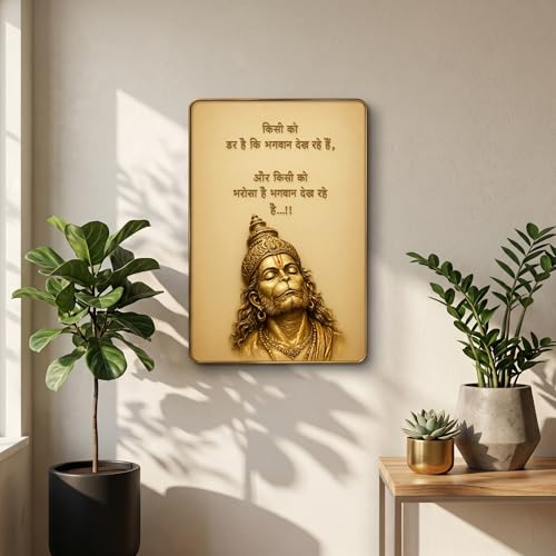 Image of SAF Hanuman Ji Quote Wall Painting PVC Golden Frame | Bhagwan Dekh Rahe Hain Hindi Motivational Art for Living Room Pooja Room Office Home Decor Gift (13 x 19 Inch)