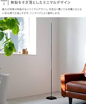 Amazon | BELLED LED フロアライト キース フロアランプ フロア