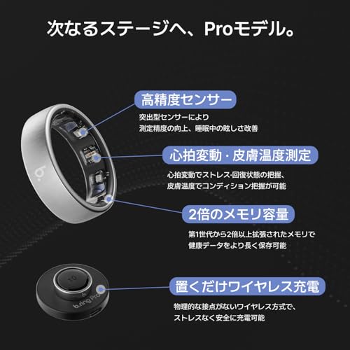 b.ring Pro スマートリング 健康管理 睡眠管理 チタン AI分析 Android iPhone対応 専用アプリ 最大7日間持続 IP68 5ATM 防水 歩数計 超軽量 ワイヤレス充電スタンド付き/ローズゴールド US9号（日本基準18〜20号/内周60.0mm）