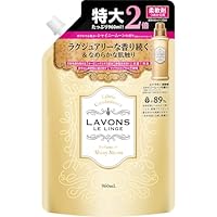 lavons柔軟剤詰め替え用960ml×8 Amazon | ラボン(Lavons) 柔軟剤 大容量 ラグジュアリーリラックス
