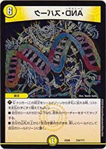 Amazon | AND・スパーク デュエルマスターズ 謎のブラックボックス