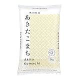 秋田県産 あきたこまち 5kg 白米 【美味しい粒だけ 色彩選別＆ふるい選別済み】 単一原料米100％ 令和7年産 福袋 新生活