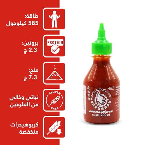 Image of Flying Goose Sriracha Hot Chilli Sauce, 200Ml, 200 Gm