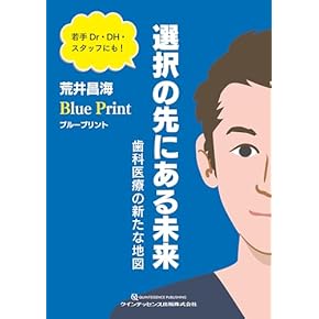 [白本4冊セット] 現代歯科薬理学・基礎歯科生理学・老年歯科学・シンプル生化学 白本4冊セット] 現代歯科薬理学・基礎歯科生理学・老年歯科学