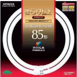 日立 二重環形蛍光灯85形・L色（電球色
