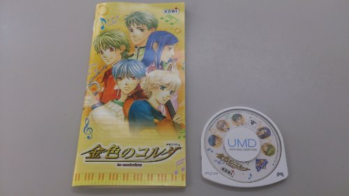 金色のコルダの関連画像7