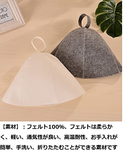 2枚セット サウナハット 洗える 柔らかく 軽い 高温 乾燥 頭