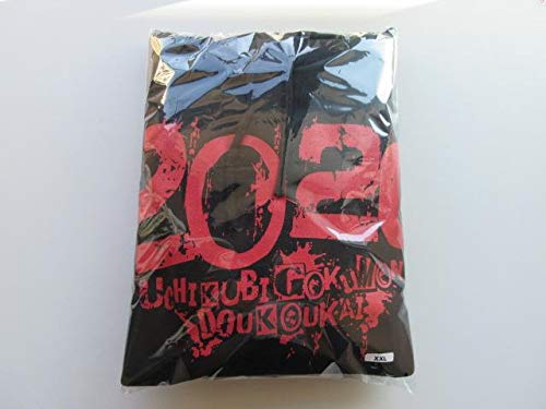 Amazon.co.jp: 打首獄門同好会2020ロゴパーカー 厚 黒