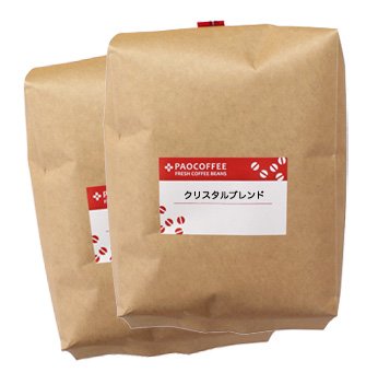 【自家焙煎コーヒー豆】業務用 クリスタルブレンド1kg(500g×2) (エスプレッソ挽き)