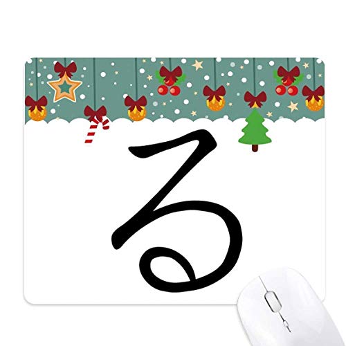 Tapis de souris japonais Hiragana en caoutchouc premium pour setup de bureau