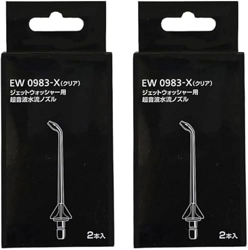 �y2�Z�b�g�z �����i �����g�����m�Y�� EW0983-X�i�N���A�j 2�{���� ��2�Z�b�g�i�v4�{�j