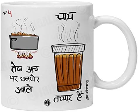 Jhingalala Gift for Tea Lover | Masala Chai Printed Ceramic Coffee/Tea Mug 325ml | Gift for Birthday, Tea Lover, Friends, Girls, Boys