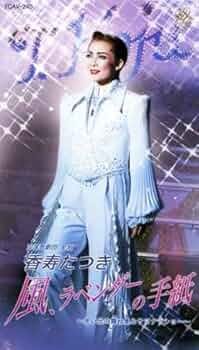 宝塚星組   ガラスの風景  香寿たつき  【廃盤】忠臣蔵 番組詳細｜宝塚歌劇 衛星放送チャンネル｜タカラヅカ・スカイ