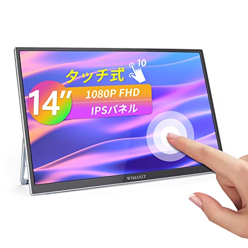 モバイルディスプレイ　WQHD14インチ　550g超軽量 モバイルディスプレイ WQHD14インチ 550g超軽量 Amazon