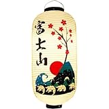 Japanese Lanterns Traditional Waterproof Hanging Lantern for Outdoor Indoor Festive Home Yard Sushi Ramen Restaurant Decor