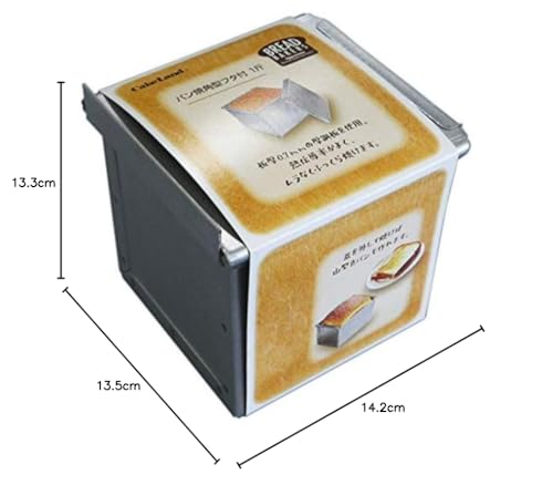 Tiger Crown 2397 Silver 1 Loaf Pan with Lid, 5.2 x 5.2 x 4.8 inches (131 x 132 x 122 mm) - Image 2