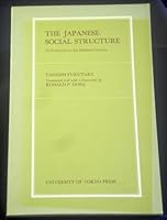 The Japanese Social Structure: Its Evolution in the Modern Century 0860083160 Book Cover
