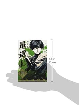 吉左衛門X Au-delà 言語の彼方へ　(銅版画付) Amazon | 玄人志向 グラフィックボード AMD Radeon RX6650XT