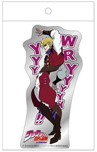 Amazon.co.jp: TVアニメ「ジョジョの奇妙な冒険」 ダイカット