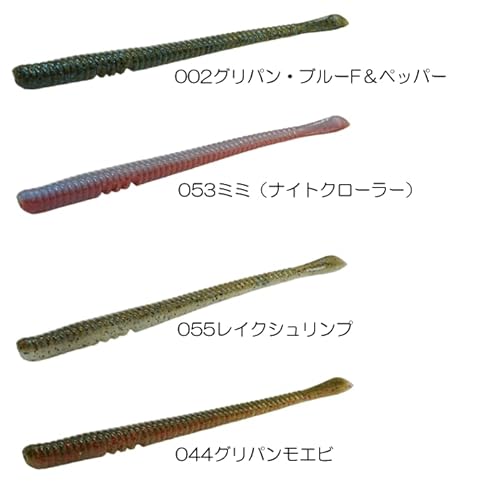 ディスタイル(Dstyle) トルキーストレート (TORQUEE STRAIGHT) Type HG 3.8インチ (3.2g) 本ワカサギ (Hon Wakasagi) 3枚目