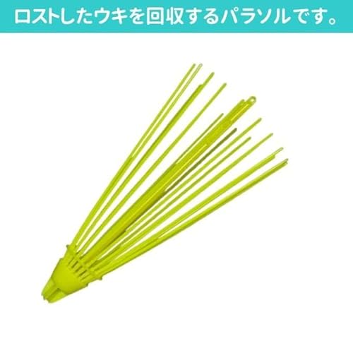 ノーブランド品 ウキ回収イエロー