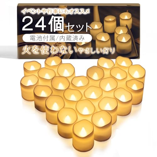 LED Lh LhCg 낤^ledCg 24Zbg(drt/ς)y΂gȂ₳({^XCb`)z[CeAƂĂ͂ACxgsɂIXX] [MikoMako]