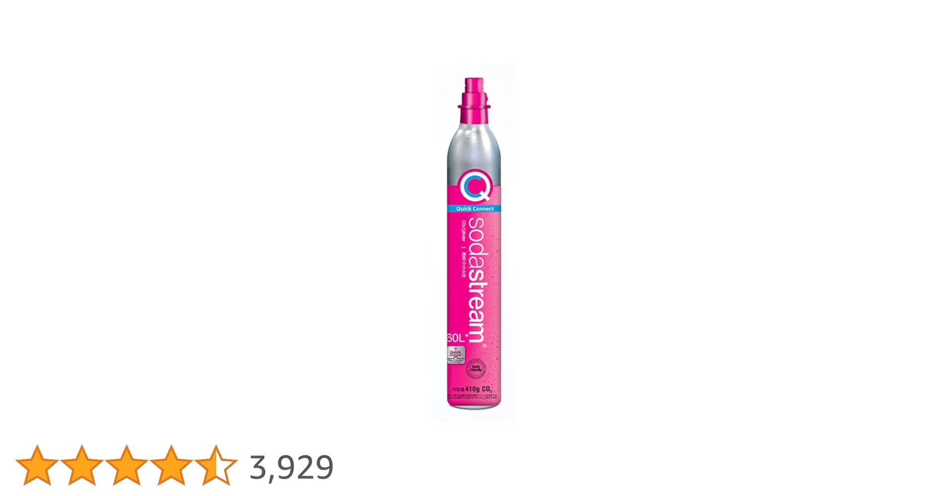 Amazon | [公式] ソーダストリーム クイックコネクト ガスシリンダー