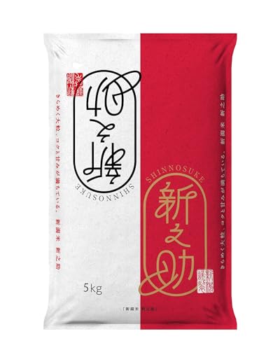 【新米】【令和7年産1等米】新潟県産新之助 (白米5kg) 農家のお米屋