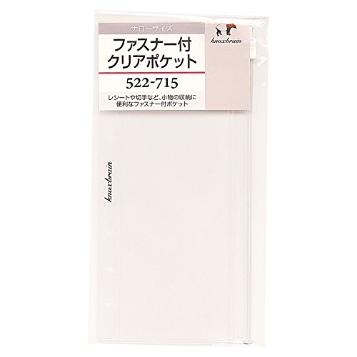 デザインフィルノックス リフィル N ファスナー付クリアポケット 522-715 あわせ買い商品800円以上