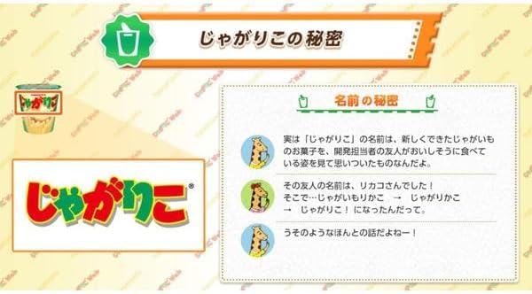 Amazon.co.jp: カルビー じゃがりこ サラダ bits 16g×18袋 ビッグ