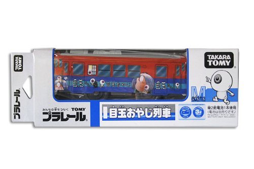 Amazon.co.jp: TOMY プラレール 目玉おやじ列車 : おもちゃ