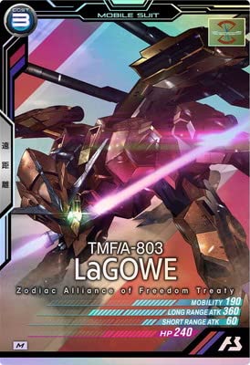 ガンダムアーセナルベース PR ラゴゥ R ラゴゥ 販売 | SEASON:02 | 機動戦士ガンダム アーセナル
