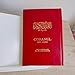 Romanian Translation Quran | Sfântul Coran în Traducere Română Romanian Gift