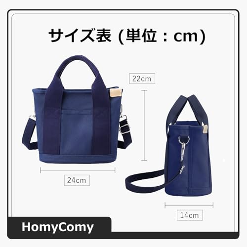 HomyComy トートバッグ レディース キャンバス 仕切り ミニトート ハンドバッグ マザーズバッグ ランチバッグ キャンバストートバッグ 帆布 おしゃれ 男女兼用 の商品画像 1