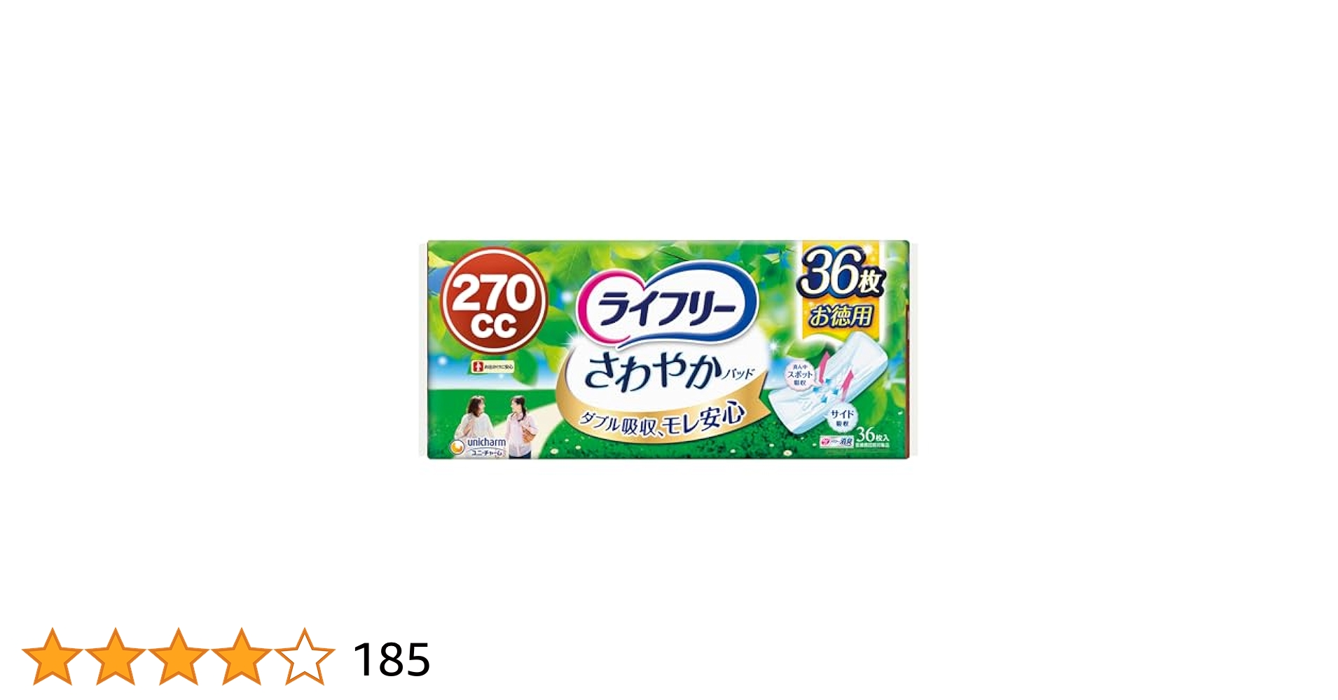 未開封　ライフリー さわやかパッド 270cc　36枚×２　16枚×4　■　BF 418pY8Xl4yL.jpg_BO30,255,255,