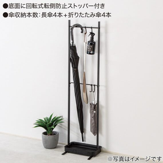 Amazon｜ニトリ(NITORI) 傘ハンガー ブラック CC325001 8071054｜傘