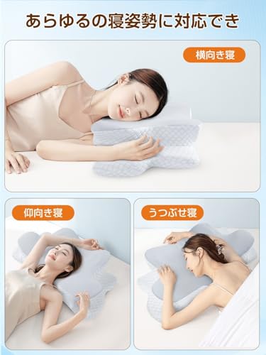 Yukimoto 低反発横向き寝用枕