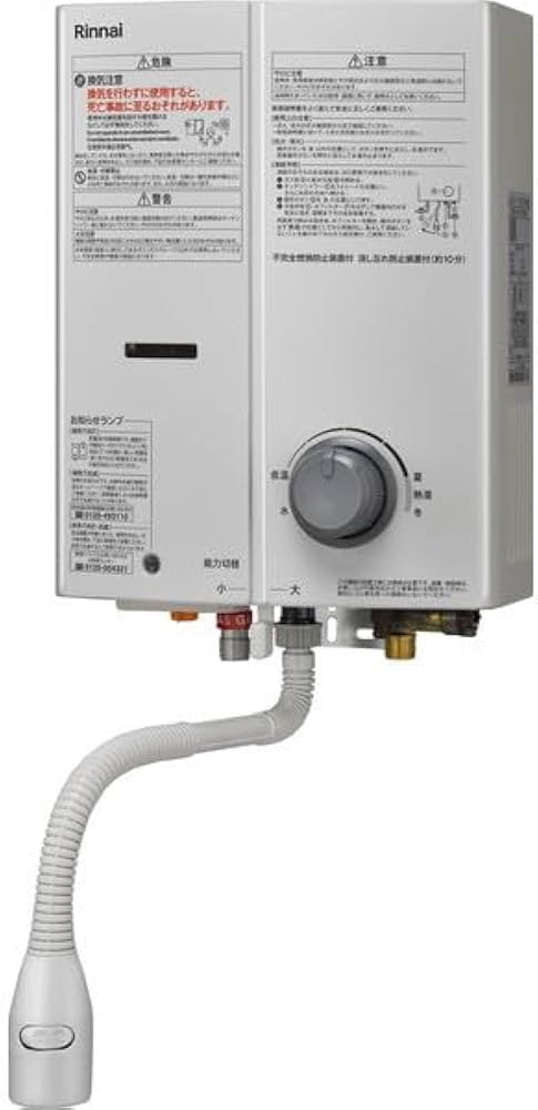 Amazon | Rinnai RUS-V51XTBK-WH-LP ホワイト [ガス瞬間湯沸器 屋内