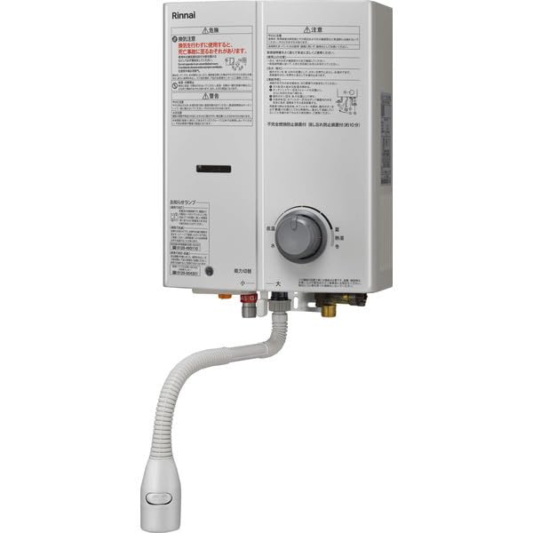 リンナイ 瞬間湯沸器 RUS-V51XTBK LPガス 2023年8月 Amazon | Rinnai RUS-V51XTBK-WH-LP ホワイト [ガス瞬間湯沸器 屋内