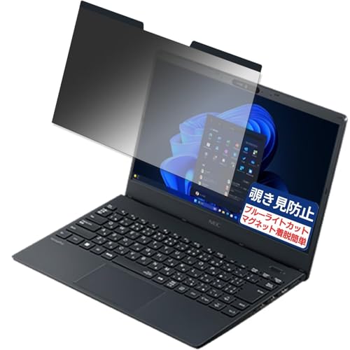 NEC VersaPro UltraLite �^�C�vVN ��VN-J�� 13.3�C���` 16:9 �Ή� �}�O�l�b�g�� �`�����h�~�t�B���� �v���C�o�V�[�t�B���^�[ �u���[���C�g�J�b�g ���˖h�~ PC �p�\�R�� �m�[�g�u�b�N �̂������h�~ ��ʕی� �ی�V�[�g
