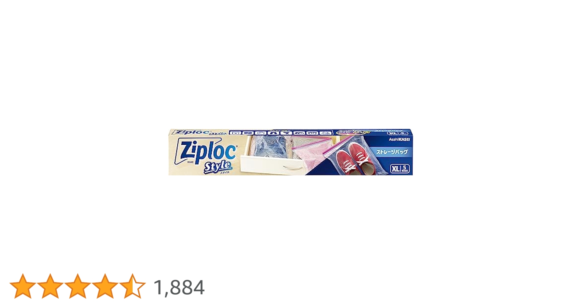【正規品・新品】ヒートラップ　XLサイズ　5枚セット Amazon.co.jp: Ziploc ジップロック スタイル ストレージバッグ