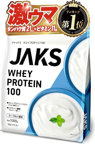 ジャックス JAKS プロテイン ホエイ ヨーグルト風味