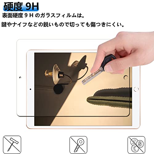 undefined 【2枚セッ】UNEED iPad Air3 2019 / iPad Pro 10.5 用の フィルム Ipad Air3 10.5 インチ 用の ガラスフィルム 強化液晶保護フィルム ワンタッチ貼付け/気泡ゼロ/ケースと干渉せず/硬度9H/飛散防止/指紋防止/透過率99.9% の商品画像 2