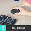 【Amazon.co.jp限定】ロジクール ワイヤレスマウス 静音 M220CG 無線 小型 電池寿命最大18ケ月 左右対称 M220 グレー 国内正規品 #5