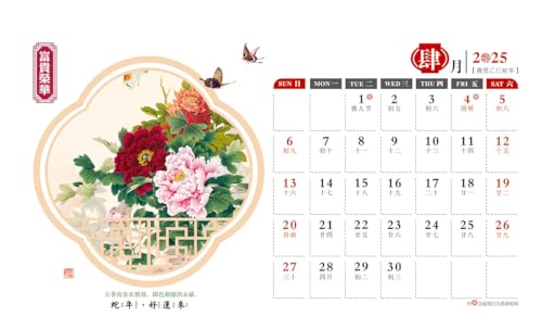 YaYuanSun Calendário de Mesa Chinês Mensal Flip Permanente Calendário 2025 Ano Novo Chinês Calendári