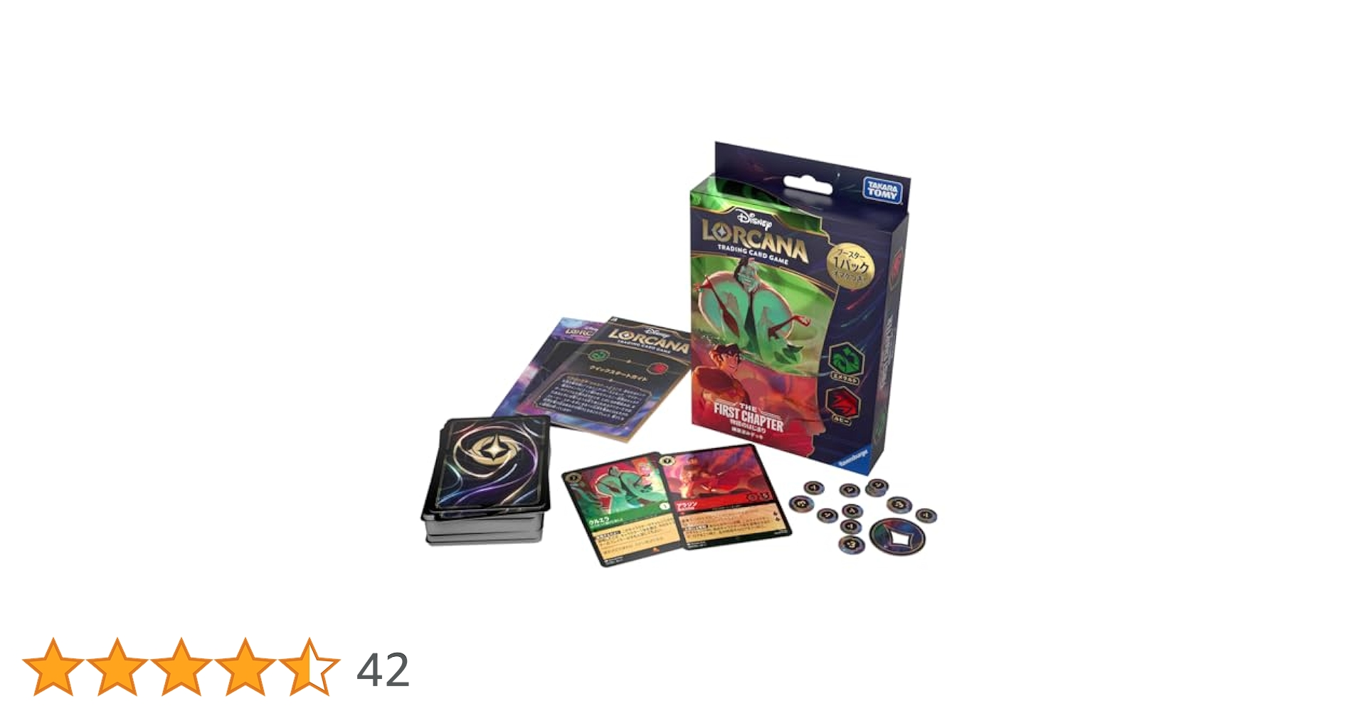 Amazon.co.jp: ディズニー・ロルカナ・TCG 日本語版 構築済み